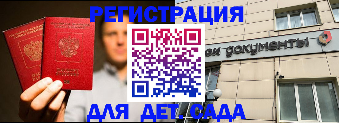временная регистрация собственник в Выборге